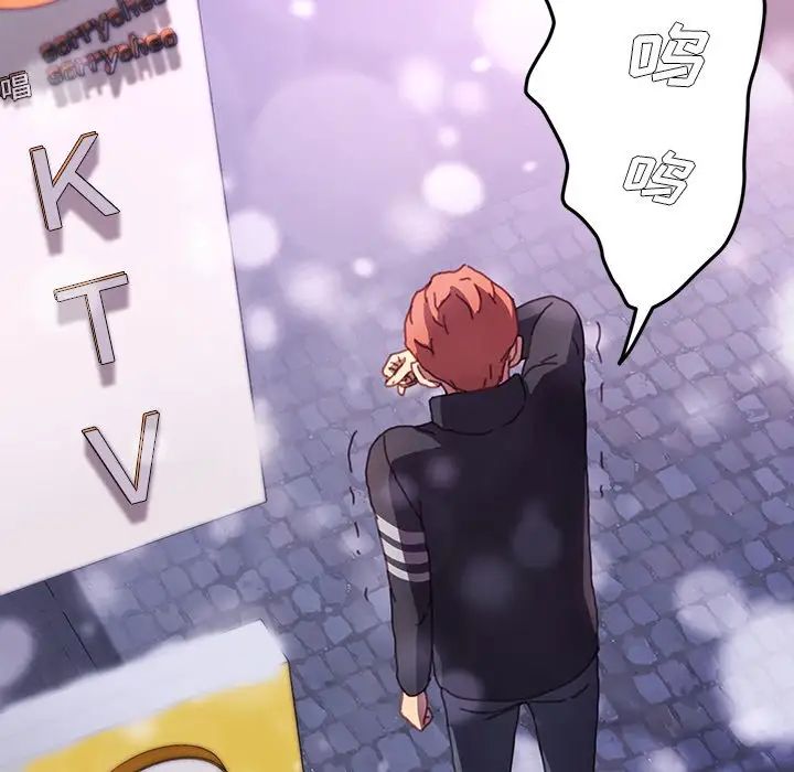 乖乖上钩第51话