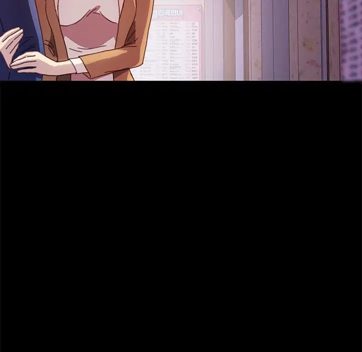 乖乖上鉤第51話