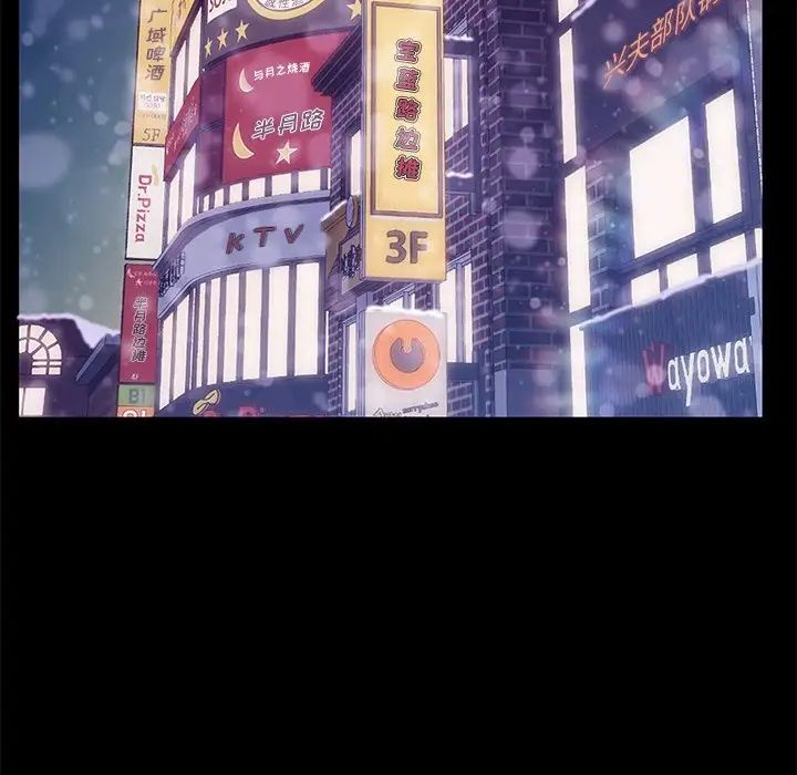 乖乖上钩第51话