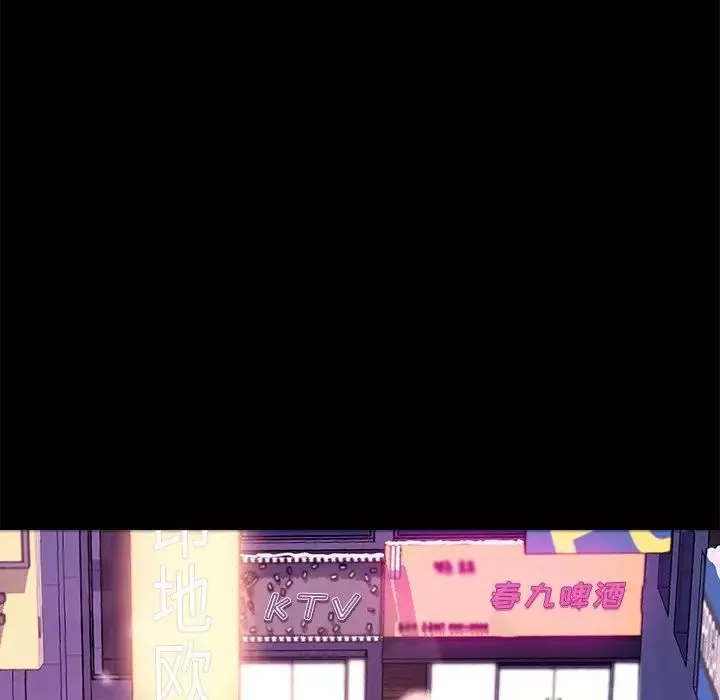 乖乖上钩-第51话 - 图片 122