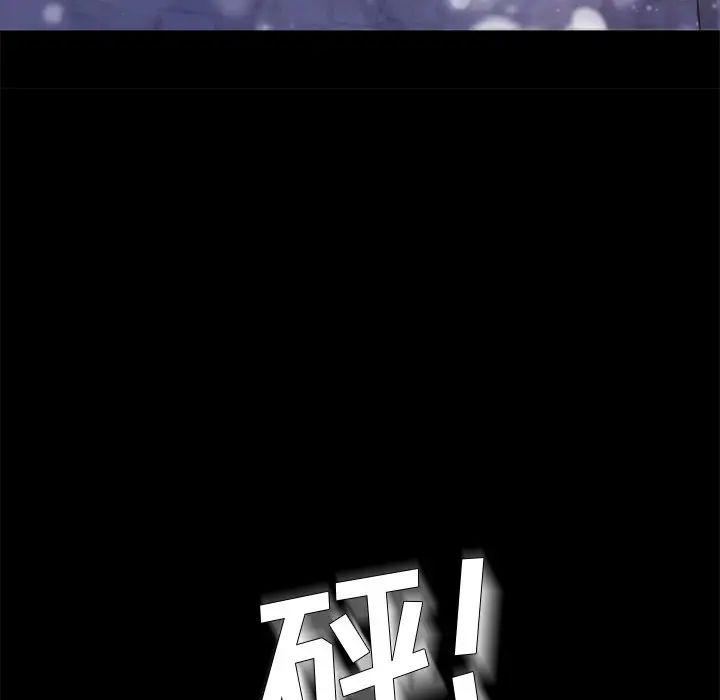 乖乖上钩第51话