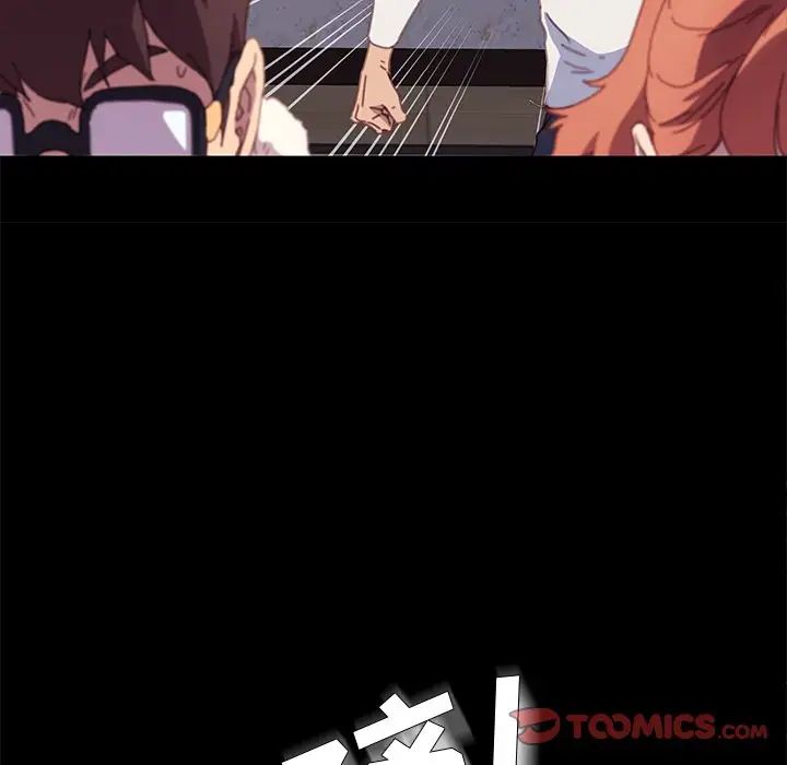 乖乖上鉤第51話