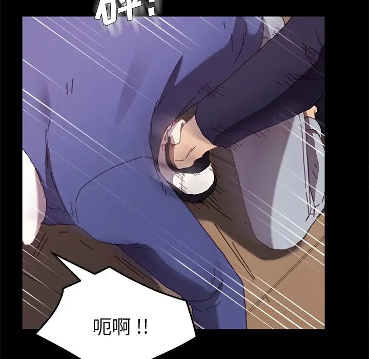 乖乖上鉤第52話