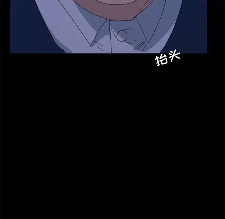 乖乖上鉤第52話