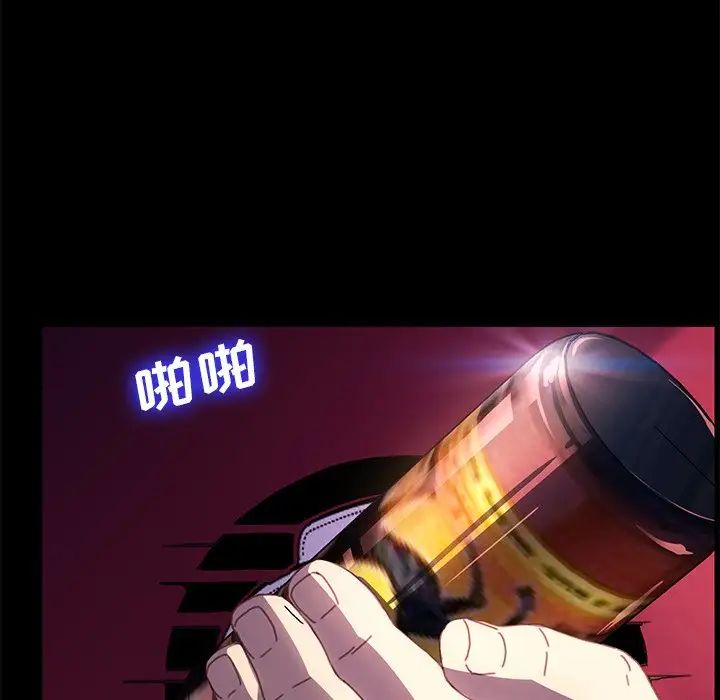 乖乖上钩第52话