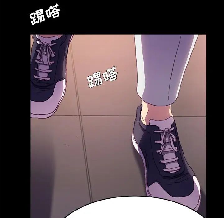 乖乖上钩第52话