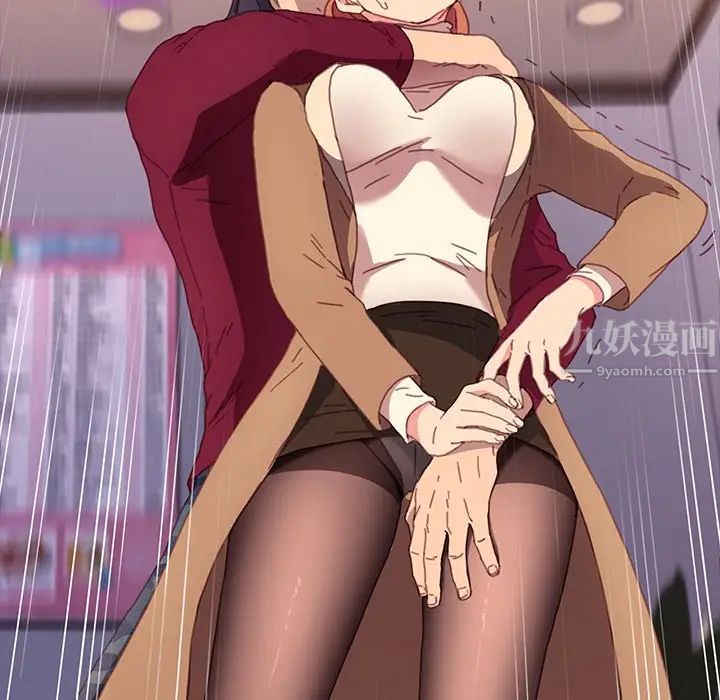 乖乖上钩第52话