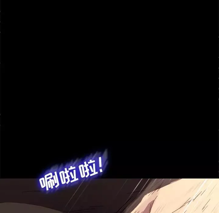 乖乖上鉤第52話