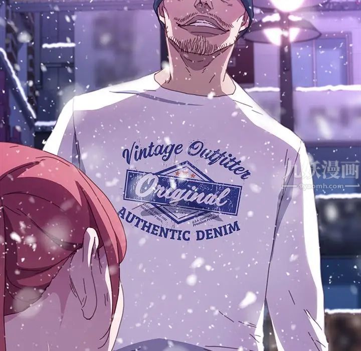 乖乖上鉤第52話