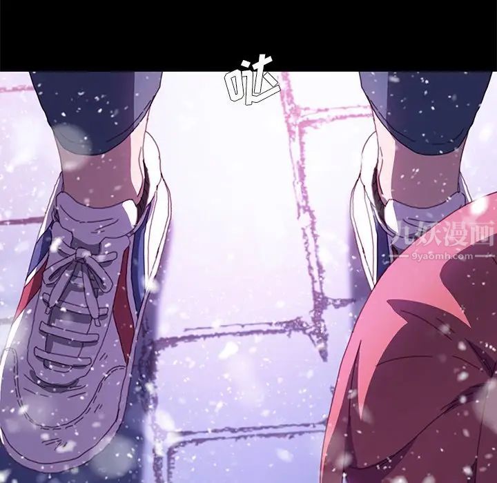 乖乖上钩第52话