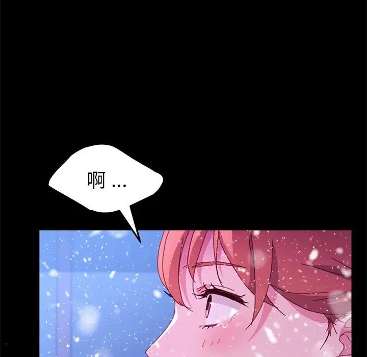 乖乖上钩第52话