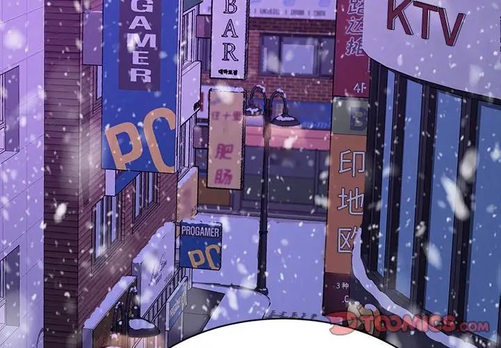 乖乖上鉤第53話