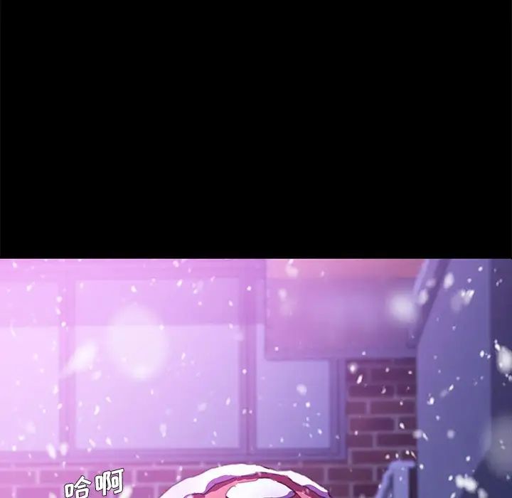 乖乖上钩第53话