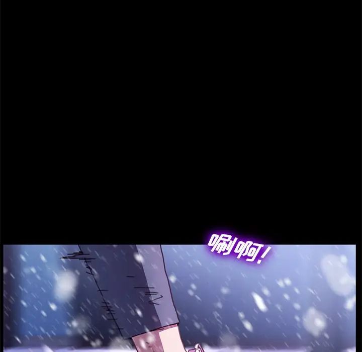 乖乖上钩第53话