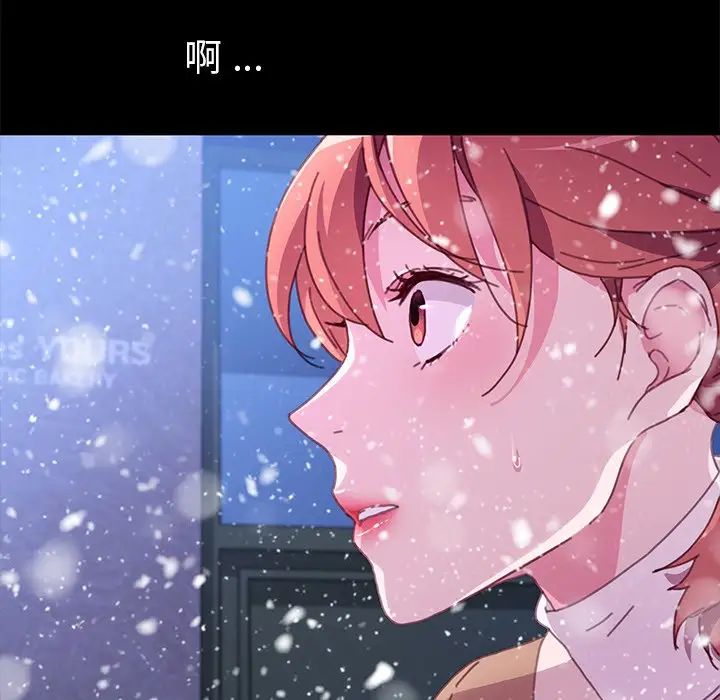 乖乖上钩第53话