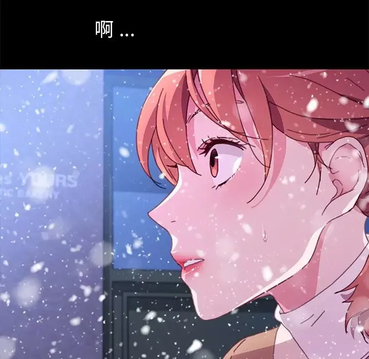 乖乖上钩-第53话 - 图片 37