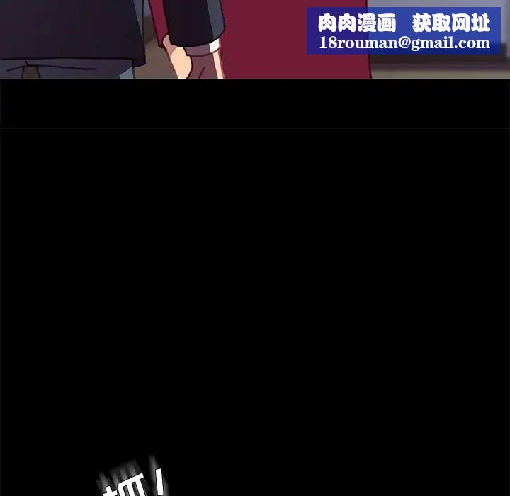 乖乖上钩第53话