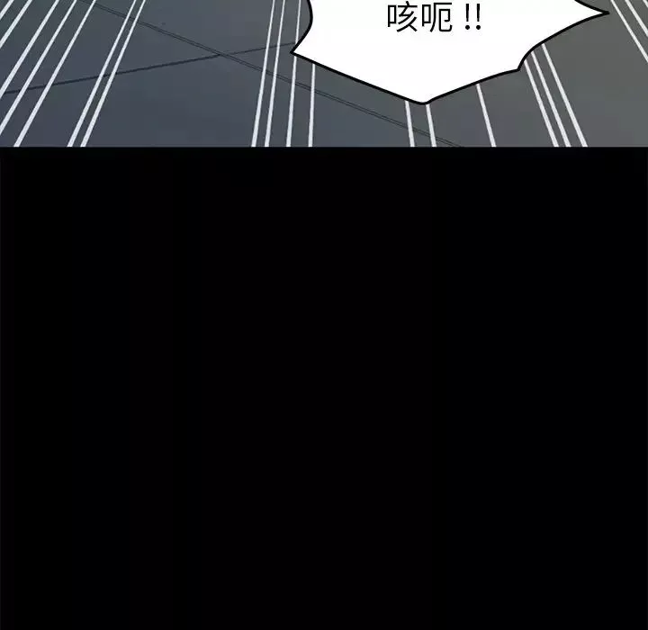 乖乖上钩-第53话 - 图片 92