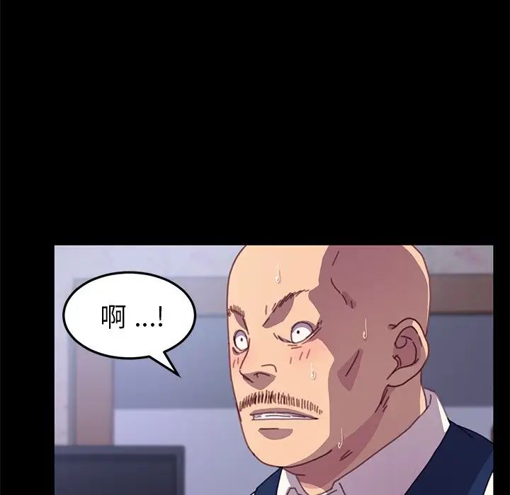 乖乖上钩第53话