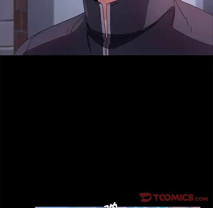 乖乖上钩第53话