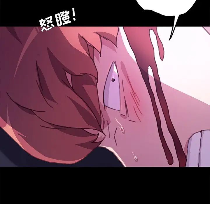 乖乖上钩第53话