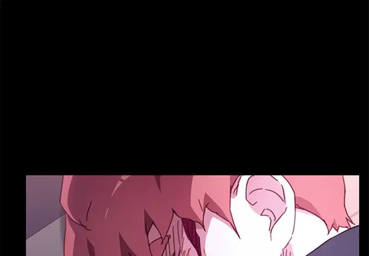 乖乖上鉤第54話