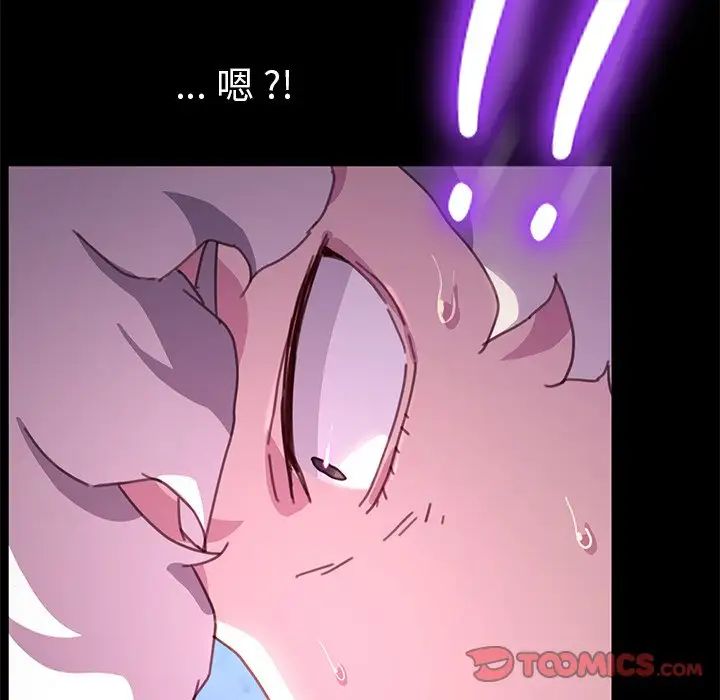 乖乖上鉤第54話