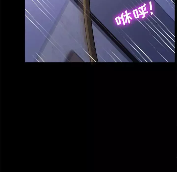 乖乖上鉤第54話