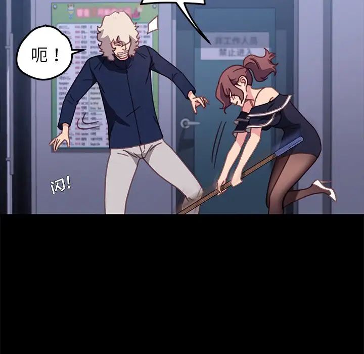 乖乖上钩第54话