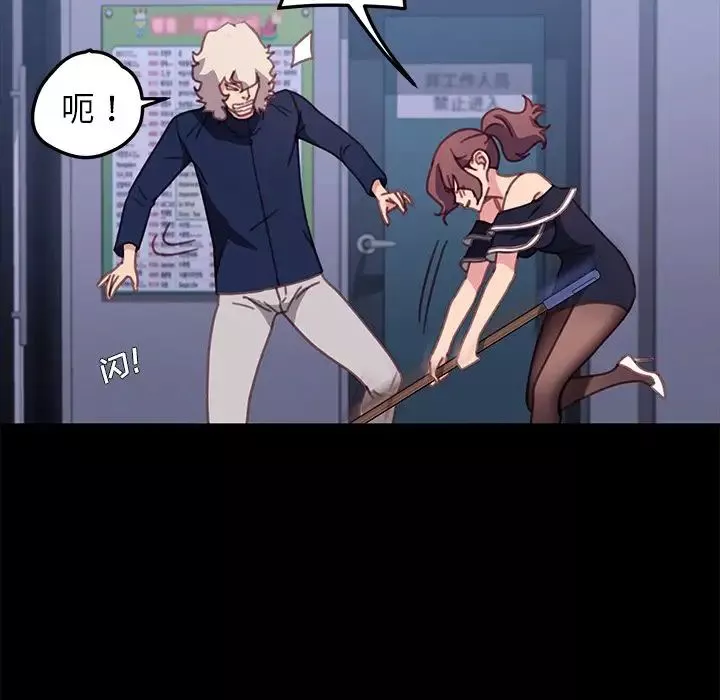 乖乖上鉤第54話