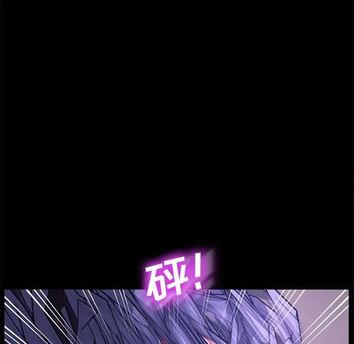 乖乖上钩第54话