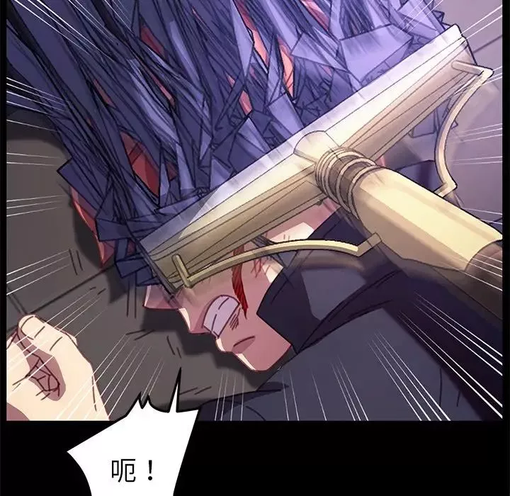 乖乖上鉤第54話