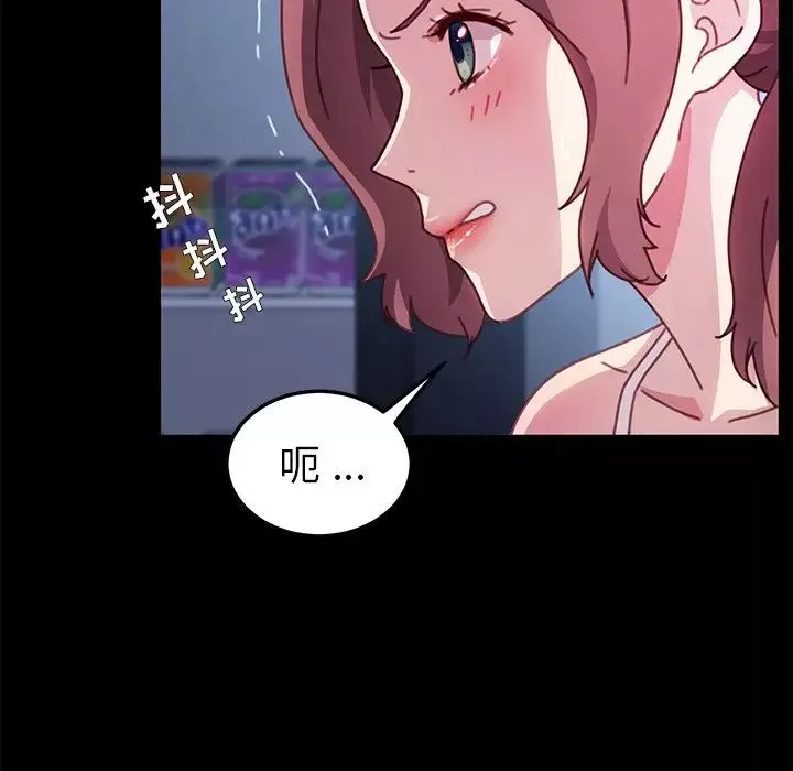 乖乖上钩-第54话 - 图片 53