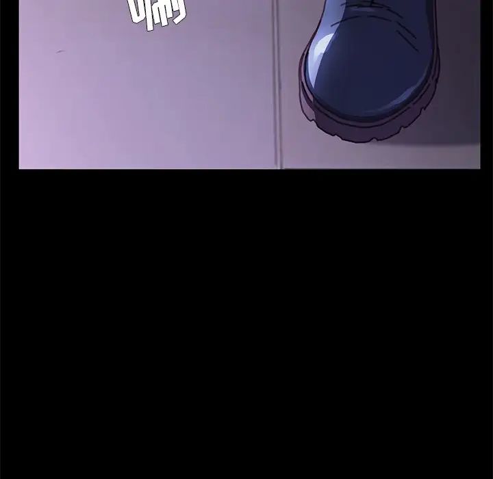 乖乖上钩第54话