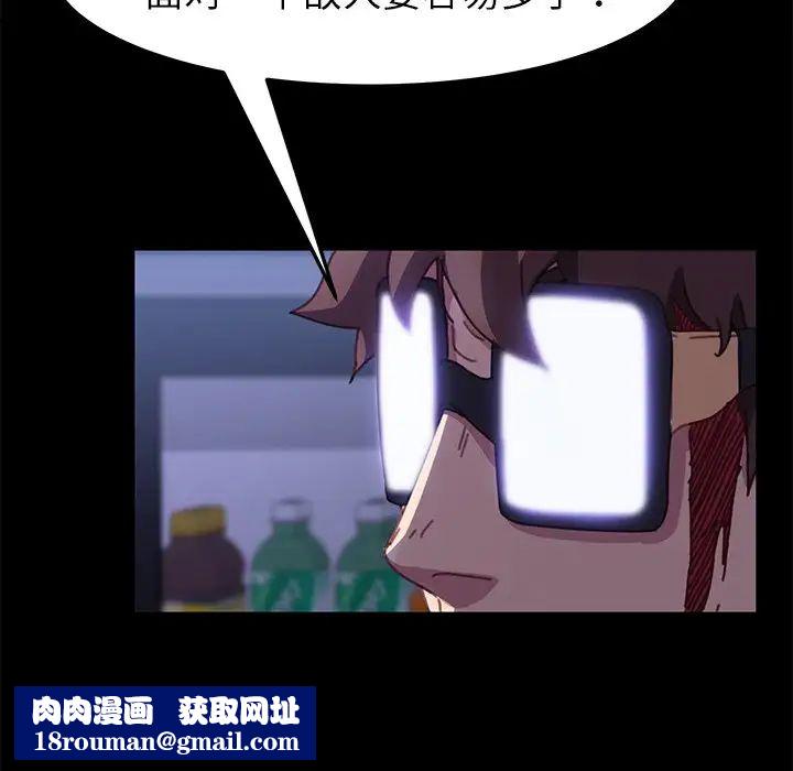 乖乖上钩第54话