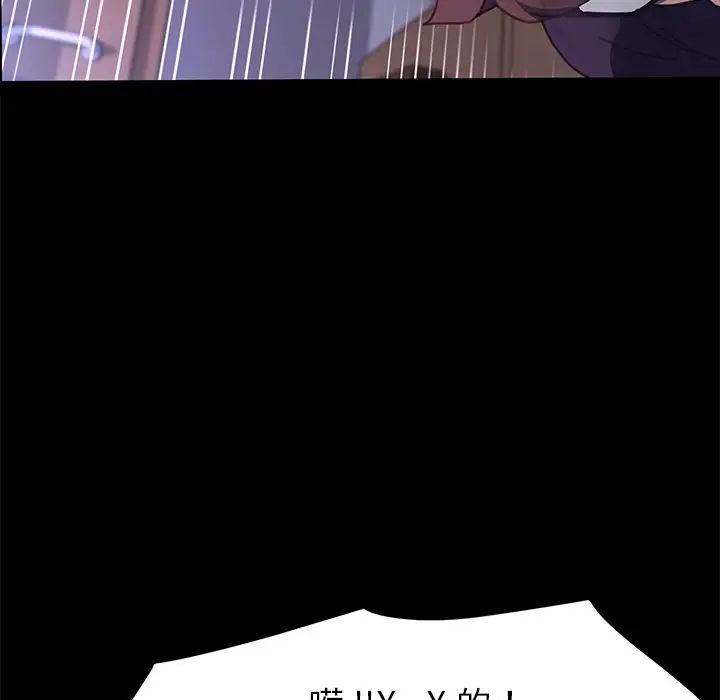 乖乖上钩第54话