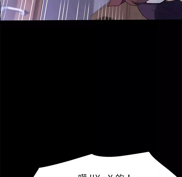 乖乖上鉤第54話