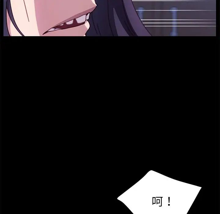 乖乖上钩第54话