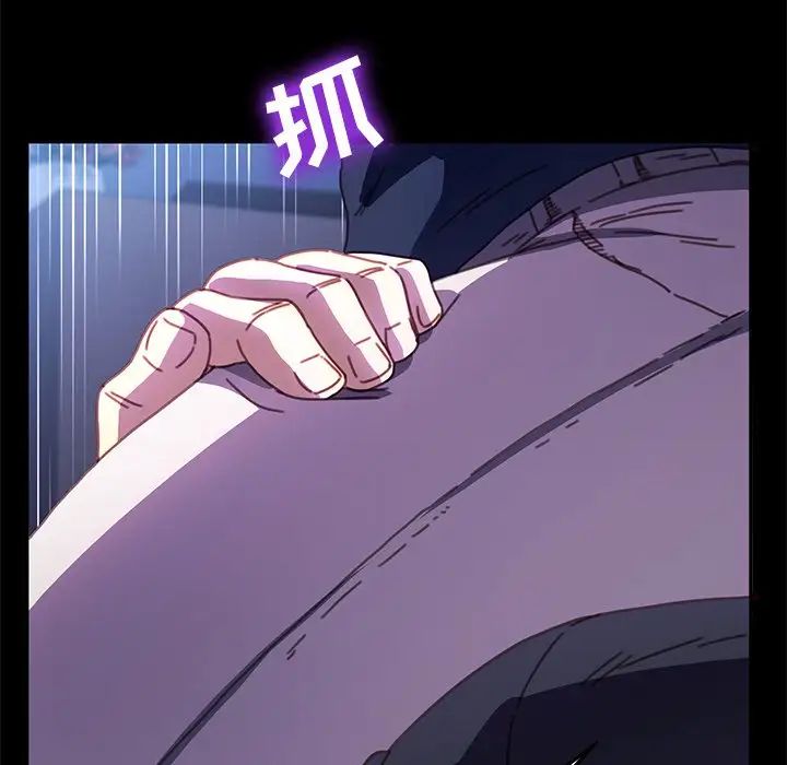 乖乖上钩第54话