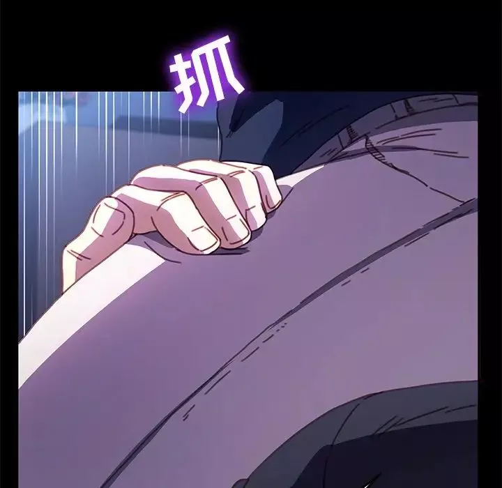 乖乖上鉤第54話