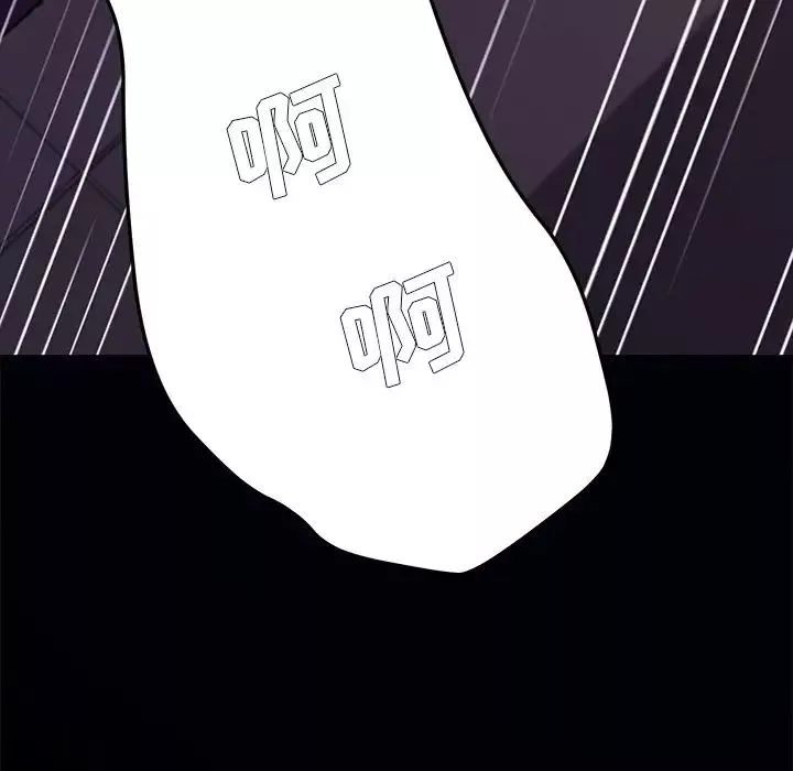 乖乖上钩-第54话 - 图片 127