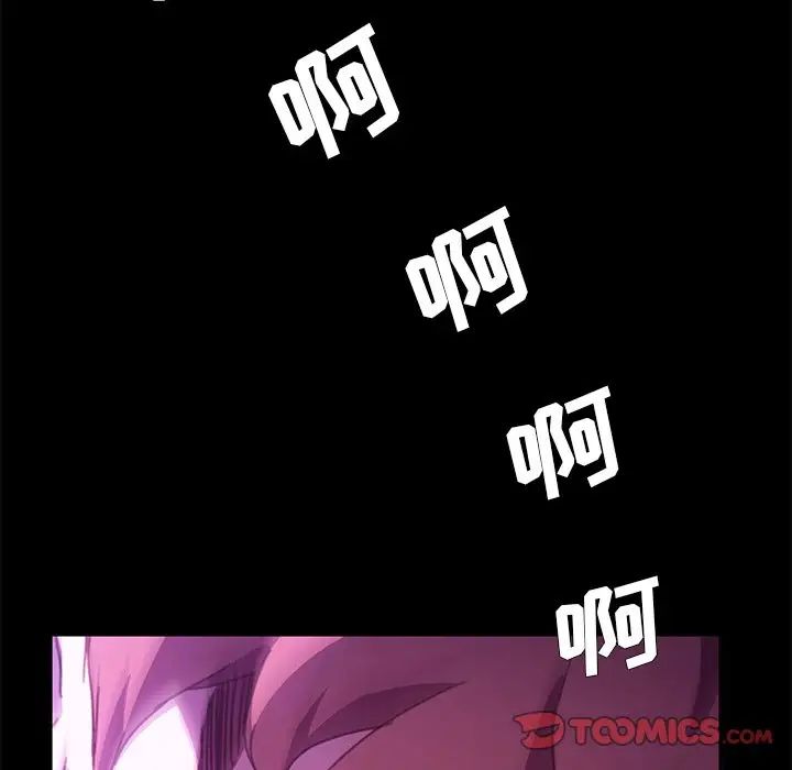 乖乖上钩第54话