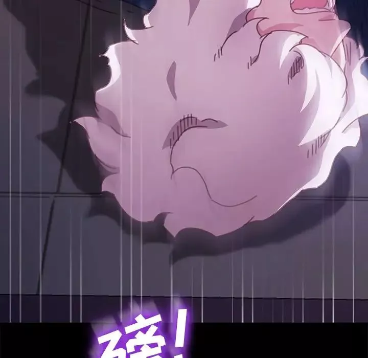 乖乖上鉤第54話