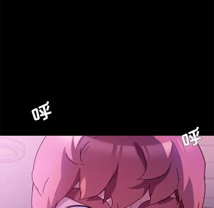 乖乖上鉤第54話