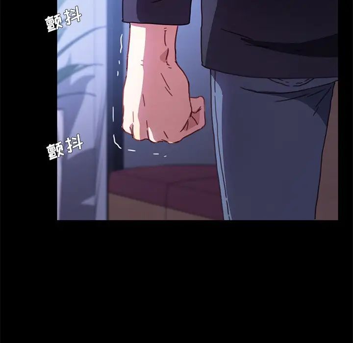 乖乖上鉤第54話