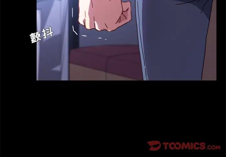 乖乖上钩第55话