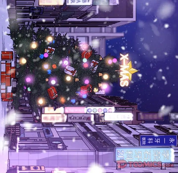 乖乖上钩第55话