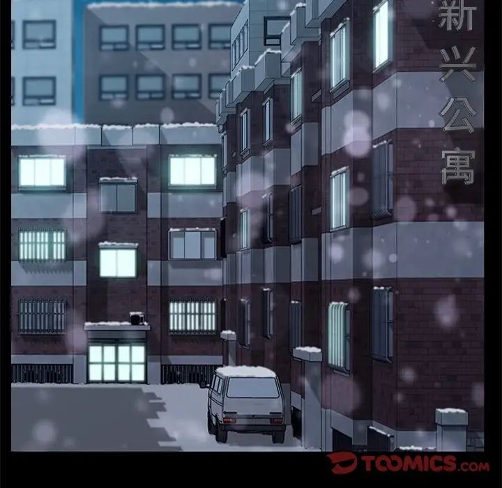 乖乖上钩第55话