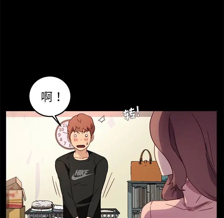 乖乖上钩第55话