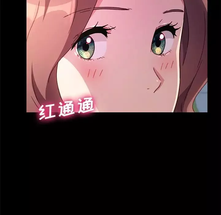 乖乖上钩-第55话 - 图片 56